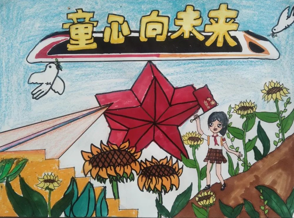 “学习二十大 一起向未来”主题绘画作品图9