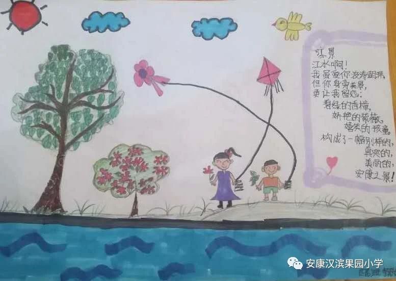 简单又好看的现代诗配画《江景》