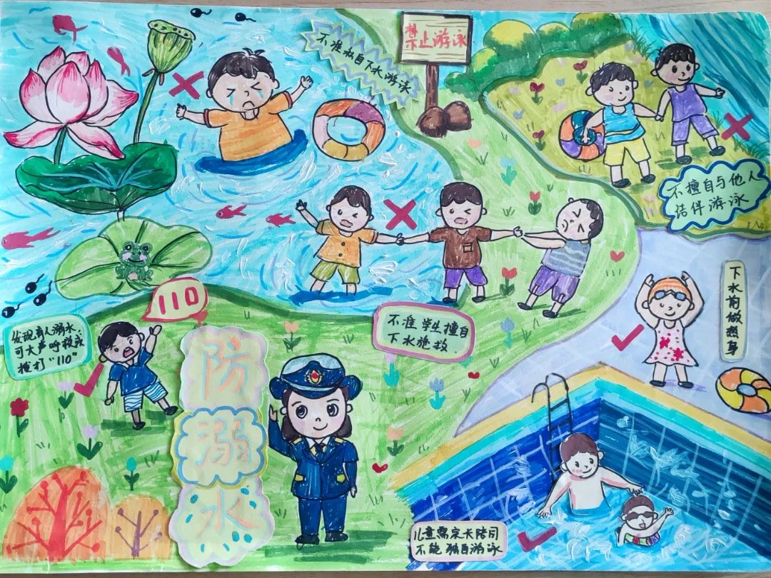 2023年"安全生产月"主题宣传画二十