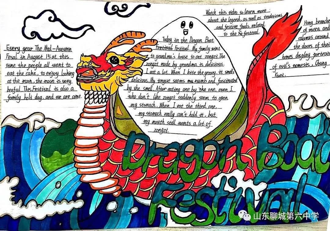 端午节英语儿童画作品初中组（三）