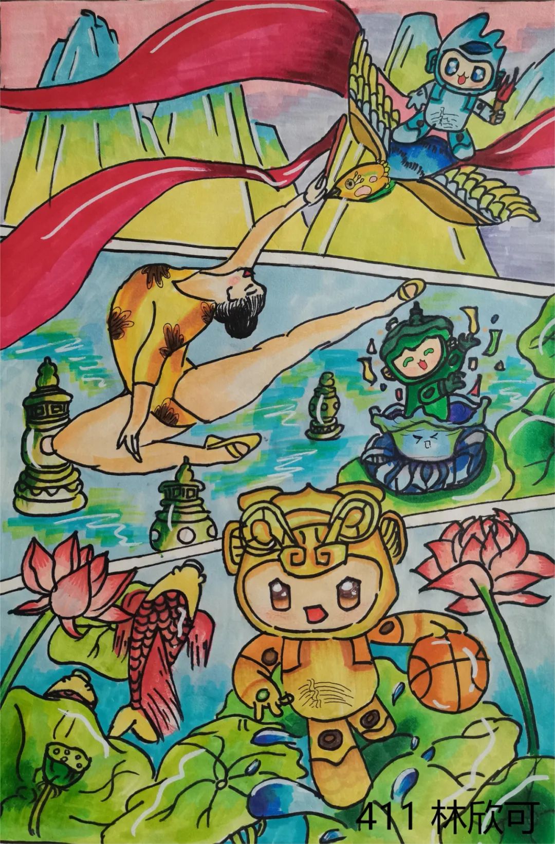 “美丽杭州 喜迎亚运 爱达未来”画画作品图10