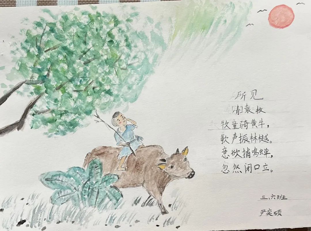 《所见》小学生诗配画获奖作品欣赏