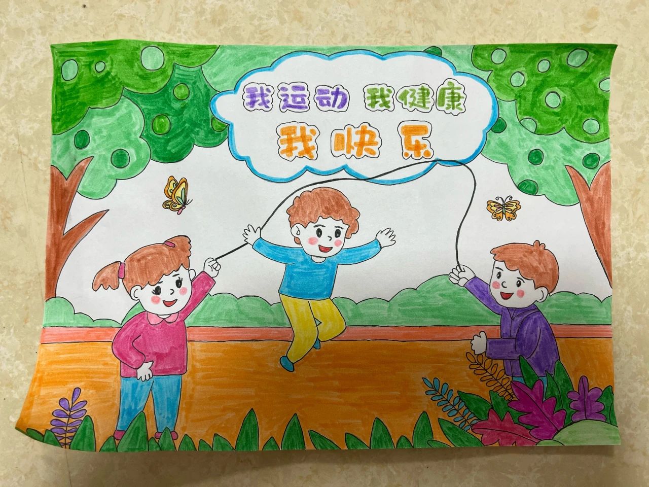 “梦想起航 健康成长 传递快乐”心理健康画画作品-图27
