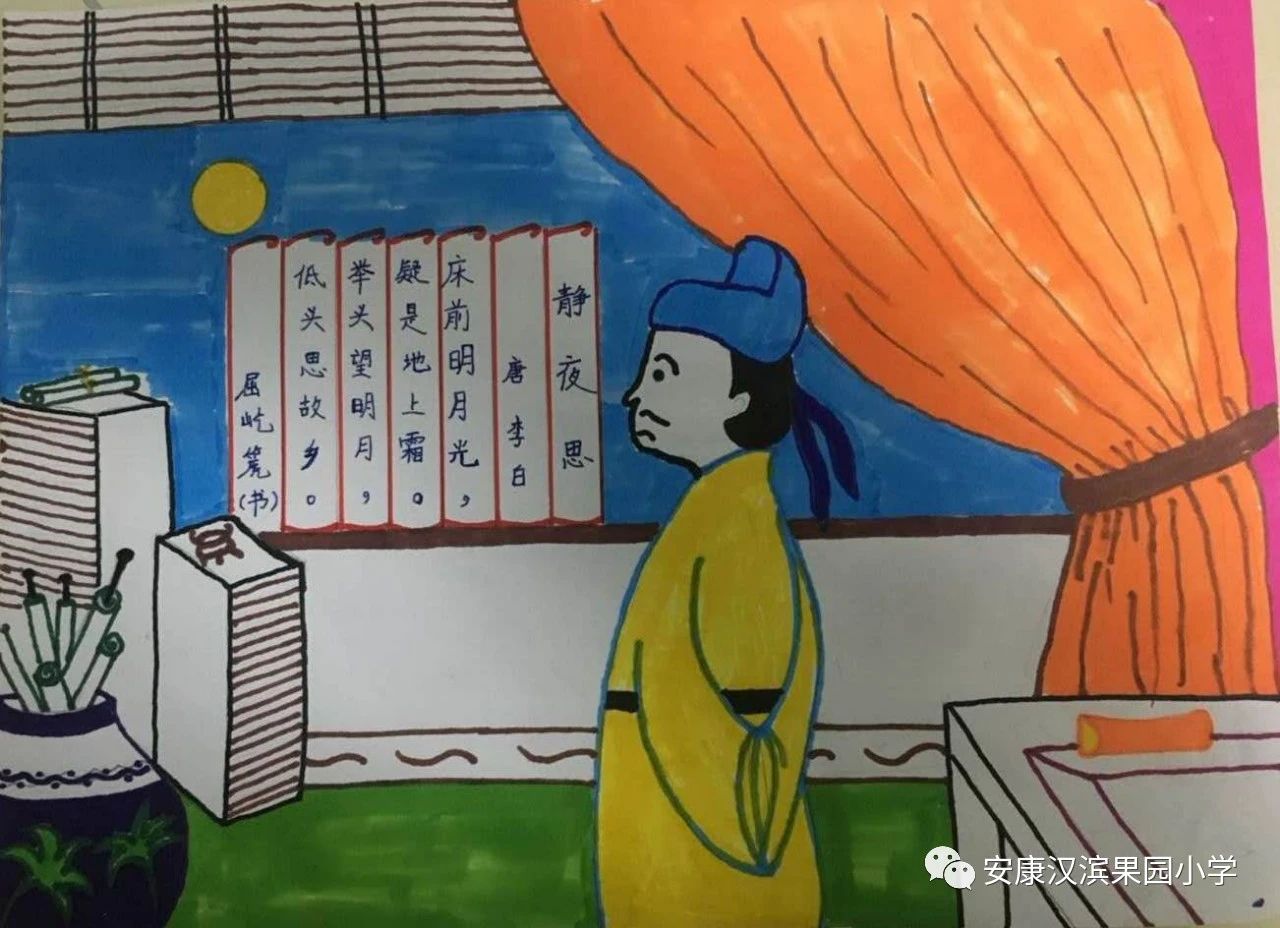 简单又好看的古诗配画《静夜思》