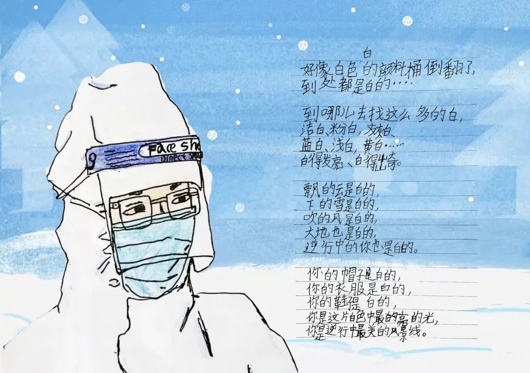现代诗配画简单又好看图片——《白》