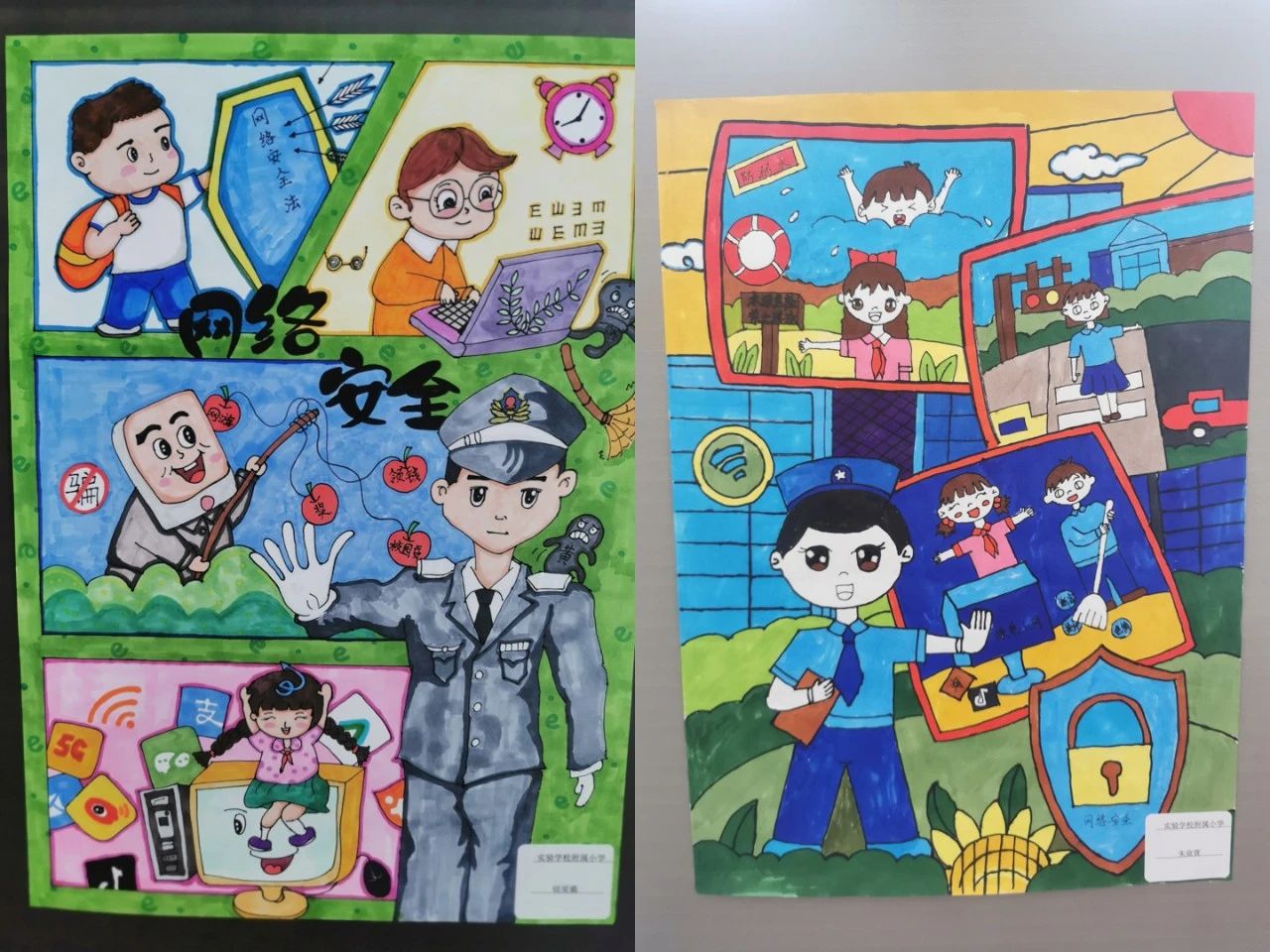 “网安名安国家安”网络安全主题画图片作品七