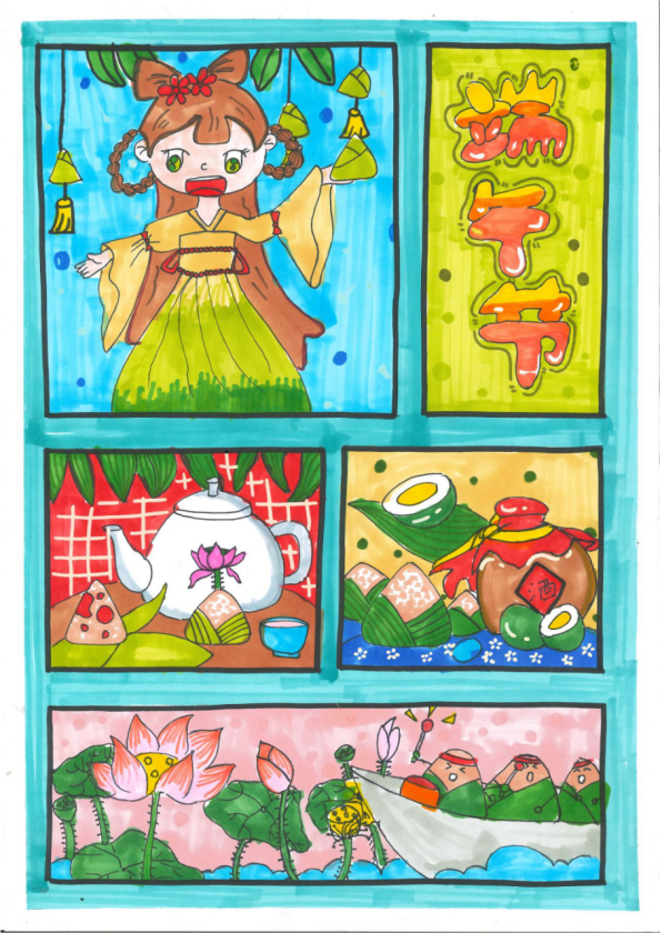 “粽香意浓 共庆端午”主题儿童绘画第11张