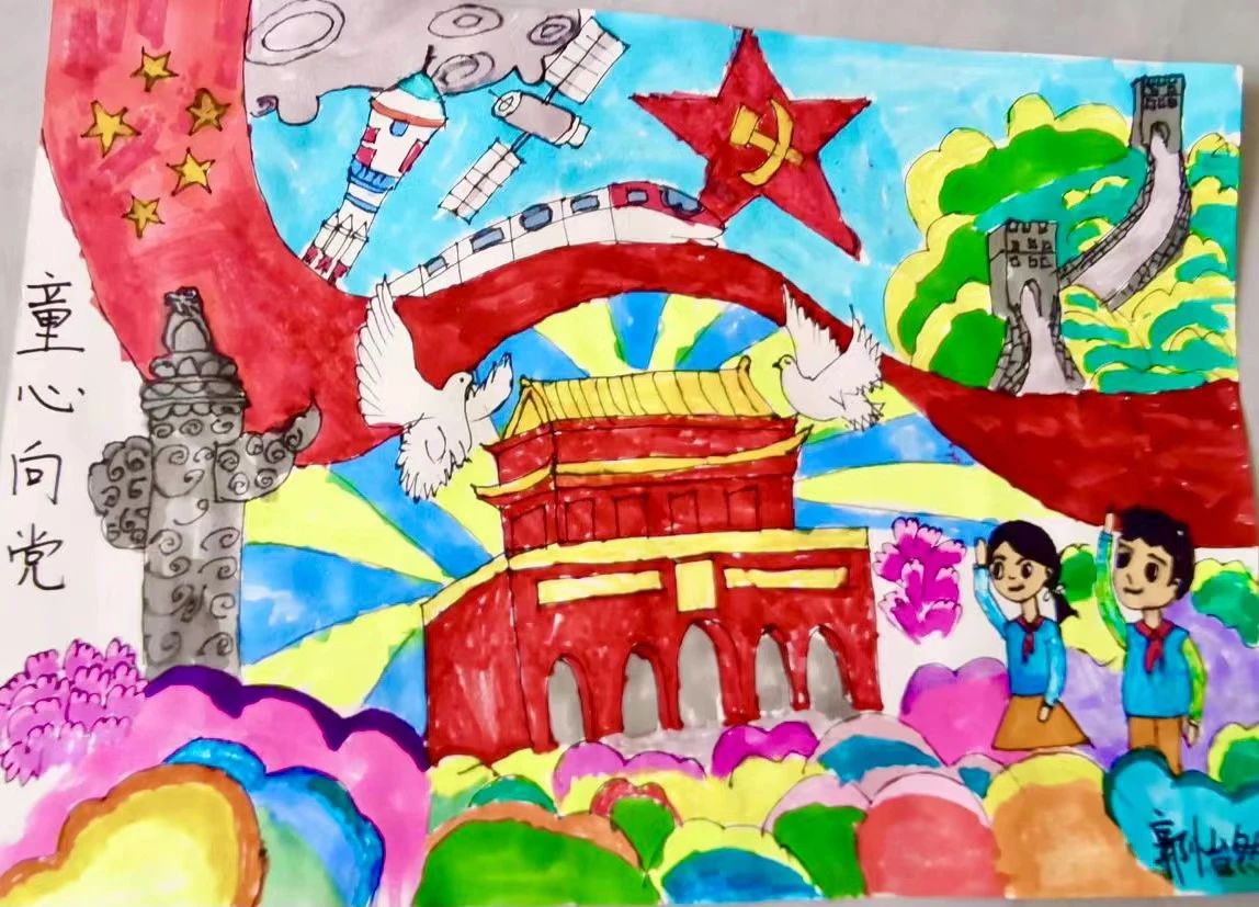 “童心向党 强国有我”庆祝建党102周年儿童画作品21