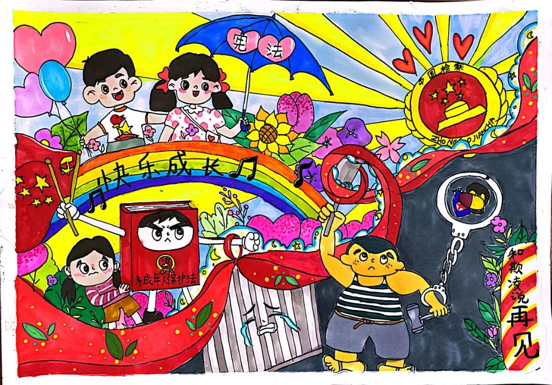 “拒绝校园霸凌 携长风与你 保护少年的你”儿童绘画作品（十三）