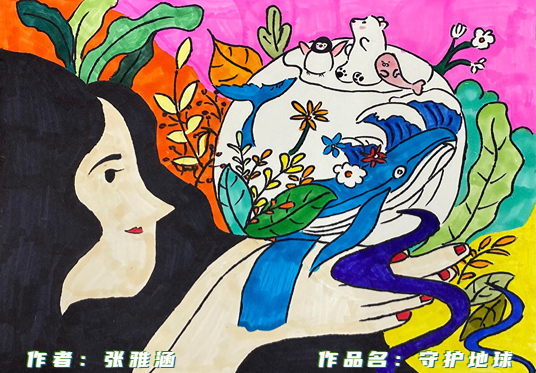 “积极应对气候变化 推动绿色低碳发展”全国低碳日主题儿童画（14）