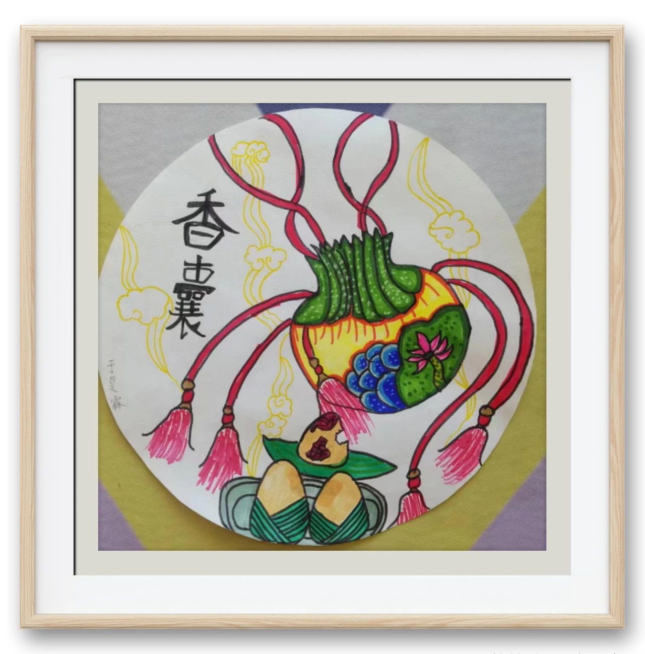 端午节主题绘画作品之《香囊》