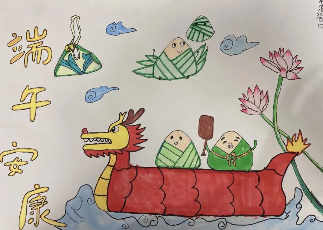 五月初五端午节参展作品图15