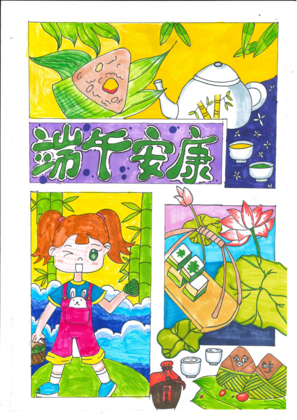 “粽香意浓 共庆端午”主题儿童绘画第13张