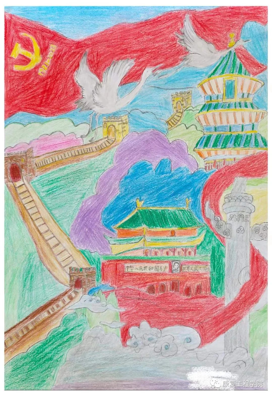 建党节画画图片大全简单
