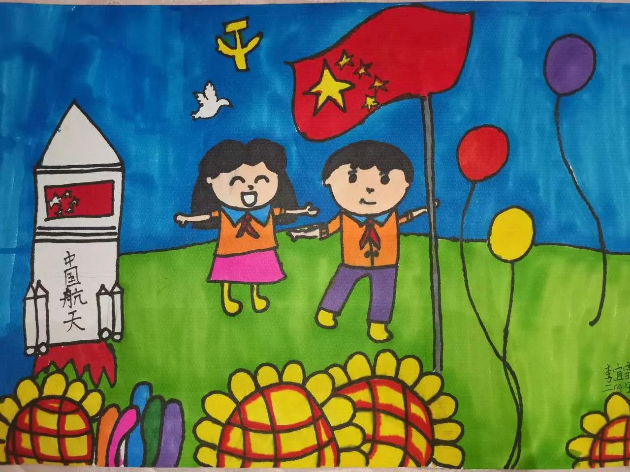 “童心向党 强国有我”庆祝建党102周年儿童画作品5