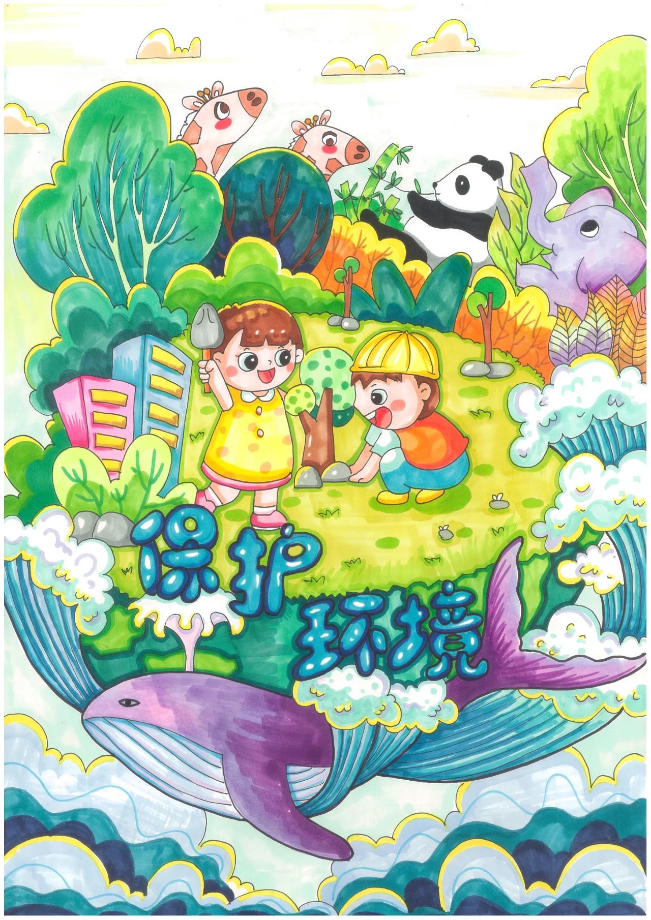 “生态保护 节能先行”主题儿童画作品④