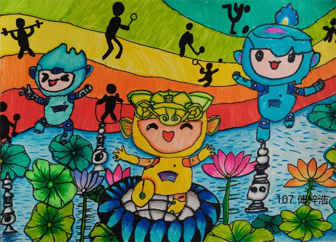 2023喜迎杭州亚运会绘画参赛作品（3）