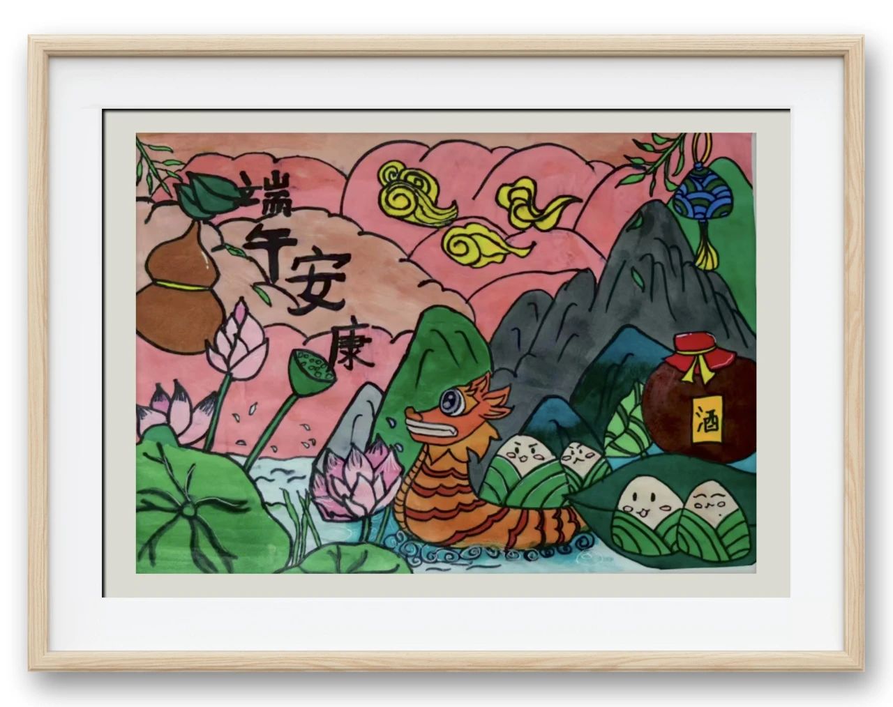 端午安康主题儿童画图片