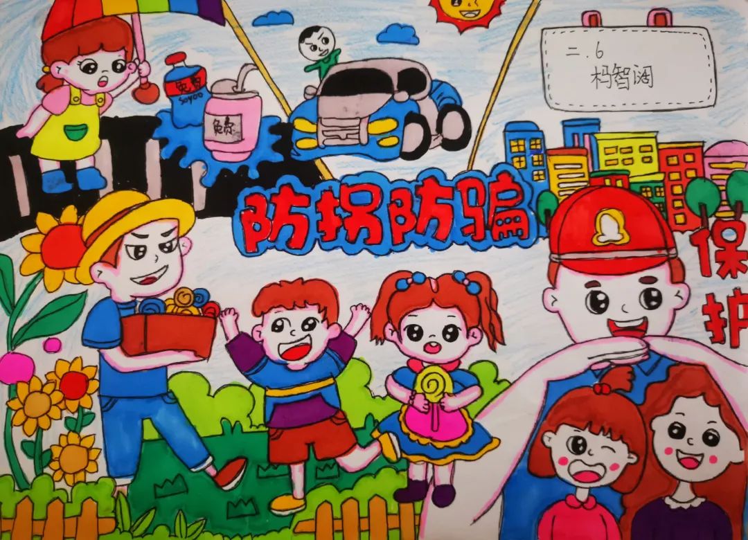 “关爱青少年 护童成长”未成年人保护法主题绘画（13）