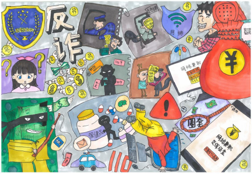 网络安全绘画图片作品（4）