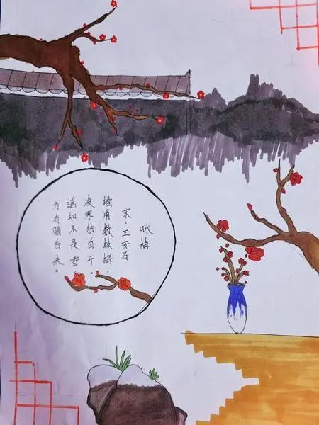 小学三年级古诗配画作品《咏梅》