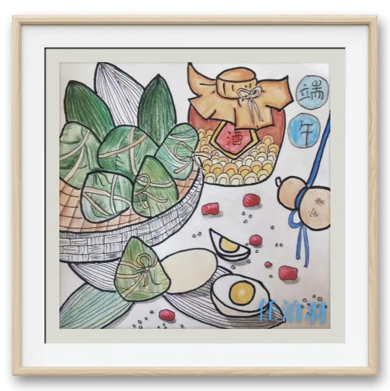 端午节主题绘画优秀作品