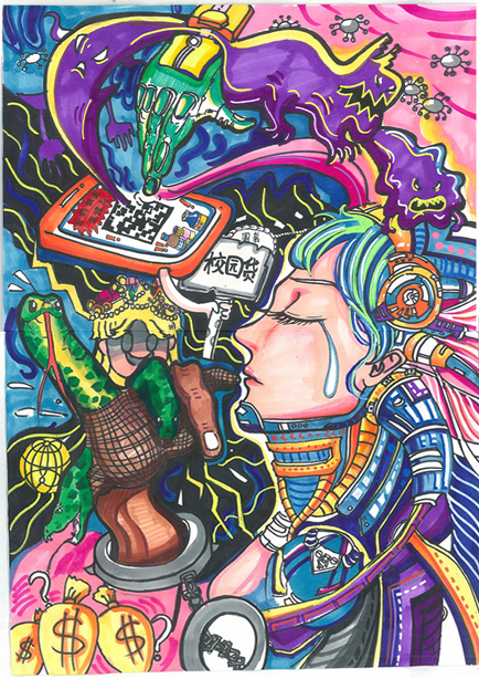 网络安全绘画图片作品（6）