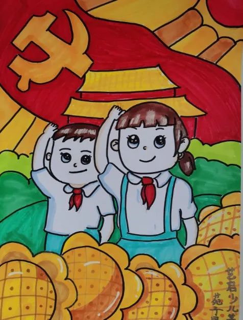“迎七一 颂党恩”2023年儿童画作品展（1）