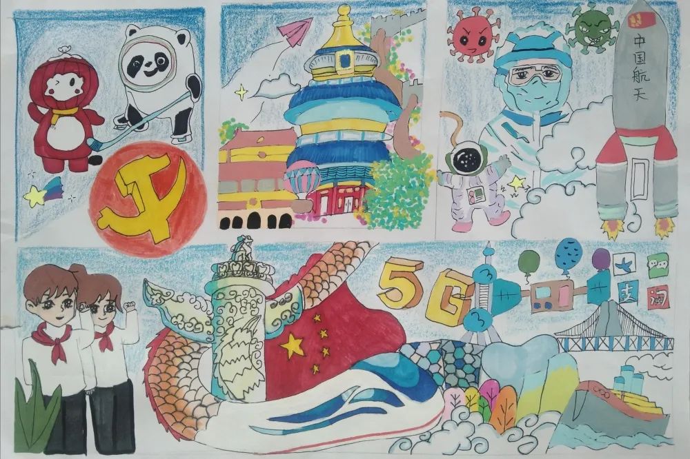 “学习二十大 一起向未来”主题绘画作品图3