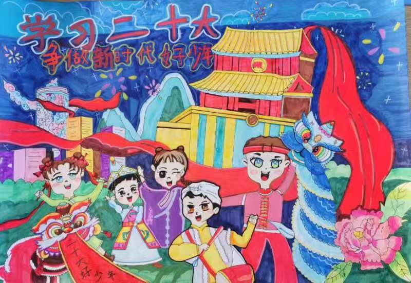 “学习二十大 争当好少年”儿童绘画优秀作品第四张