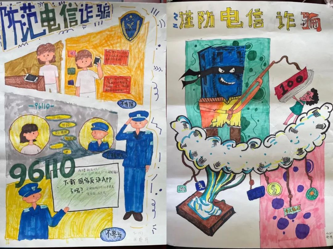 “文明上网 健康成长”网络安全儿童画图片第十张