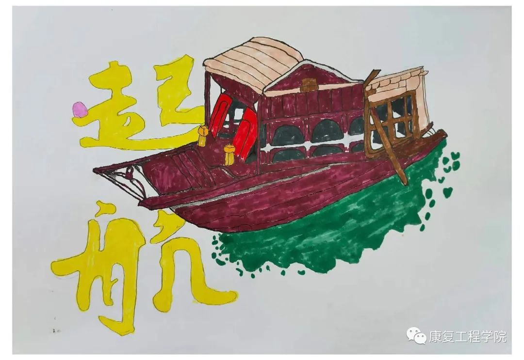 七一建党节优秀绘画作品之《红船》