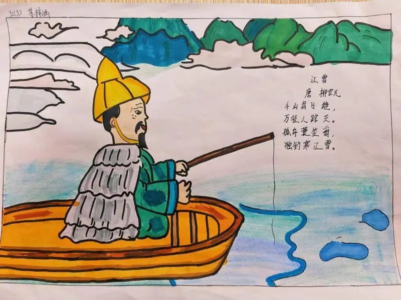 小学古诗配画作品《江雪》