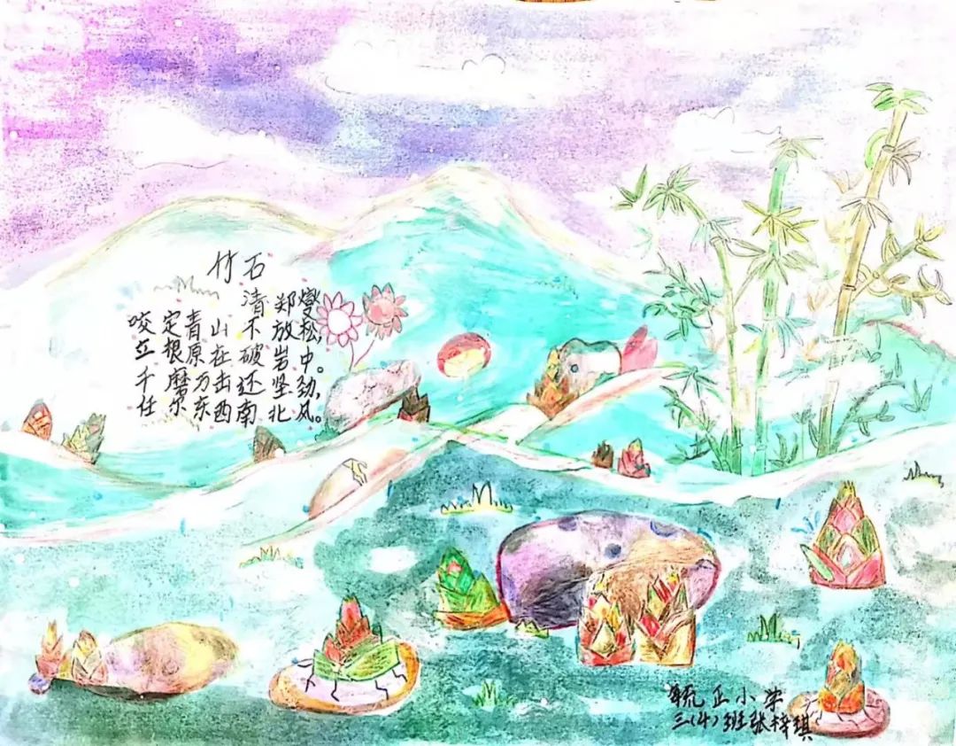 竹石儿童画