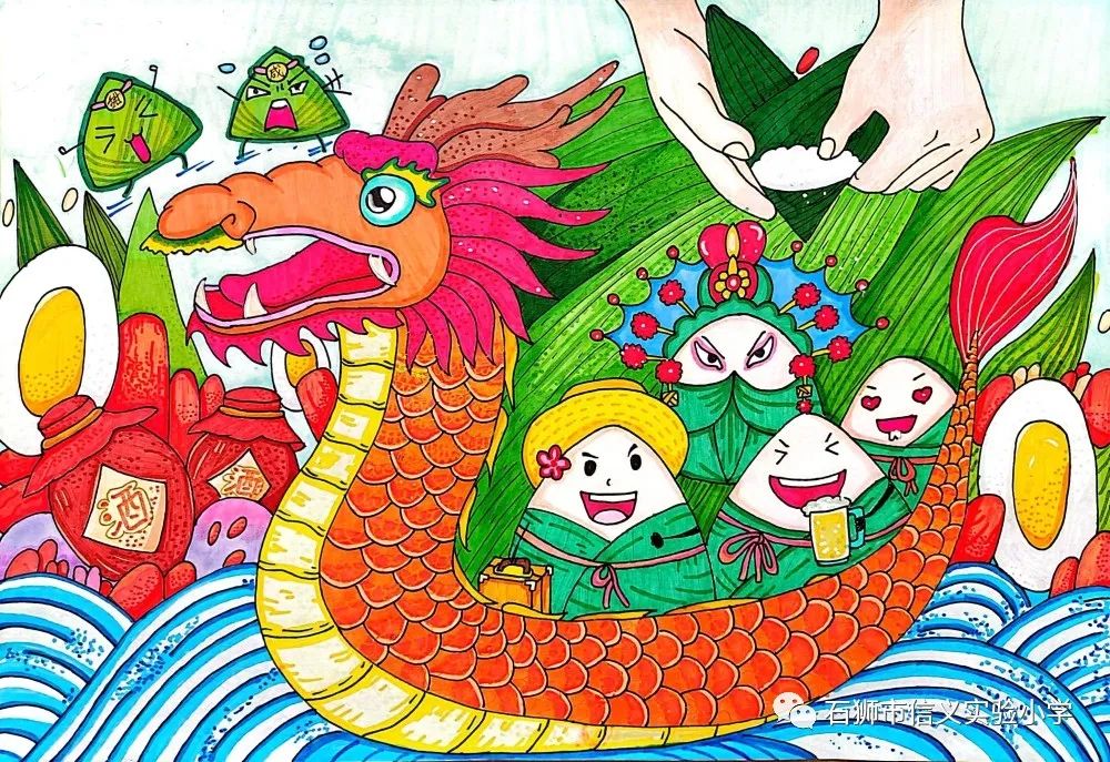2023端午节主题儿童画参赛作品4