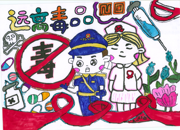 2023年最新禁毒绘画图片作品（3）