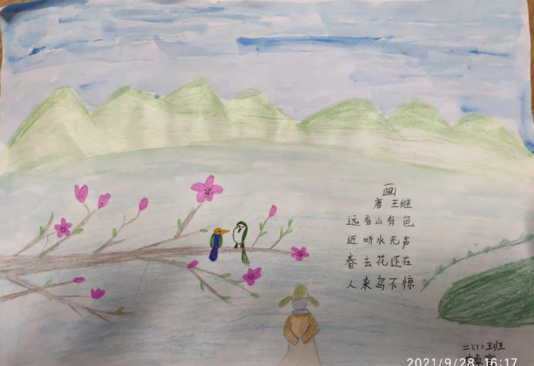 1—6年级诗配画简单好看《画》