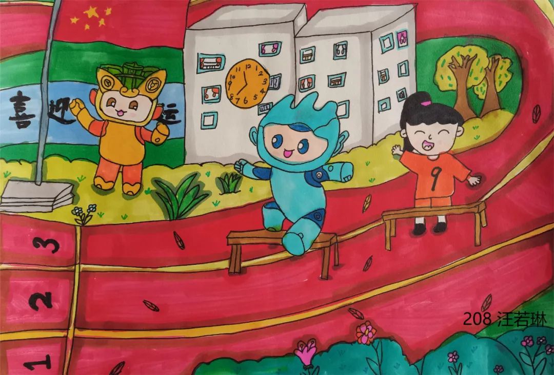 “喜迎亚运 心心相融”儿童绘画作品第六张