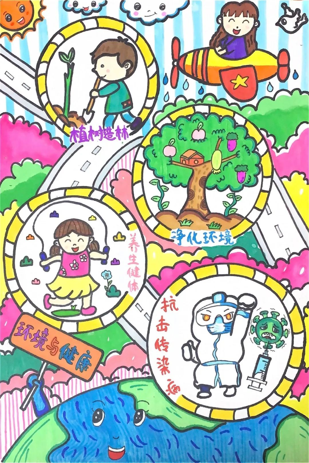 关于节能减排的创意绘画图片作品十二