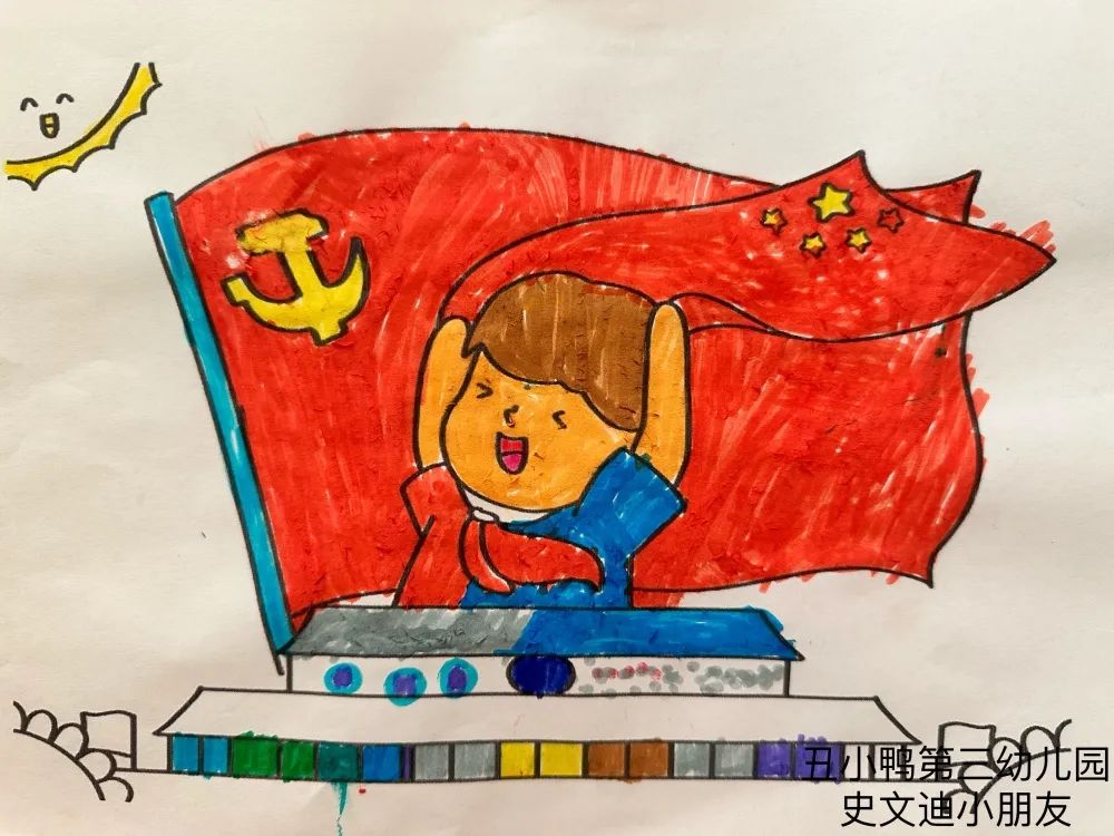 “庆祝祖国妈妈生日快乐”幼儿园小朋友作品第六张