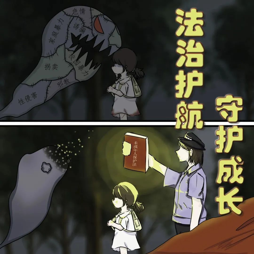 “以法之名 守护成长 保护少年的你”主题儿童绘画图片第12张