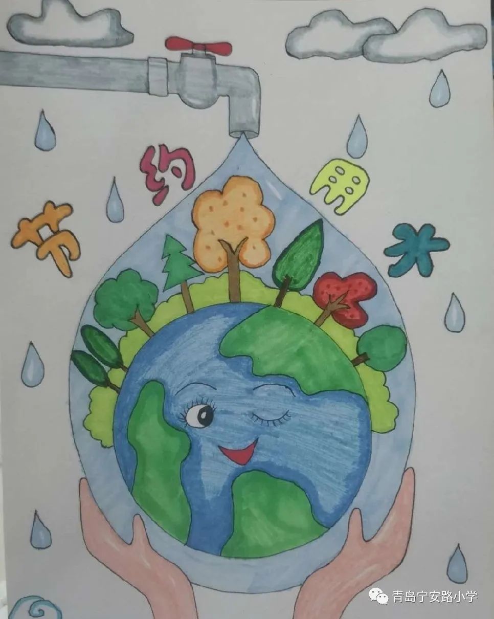 关于节约用水的创意绘画作品