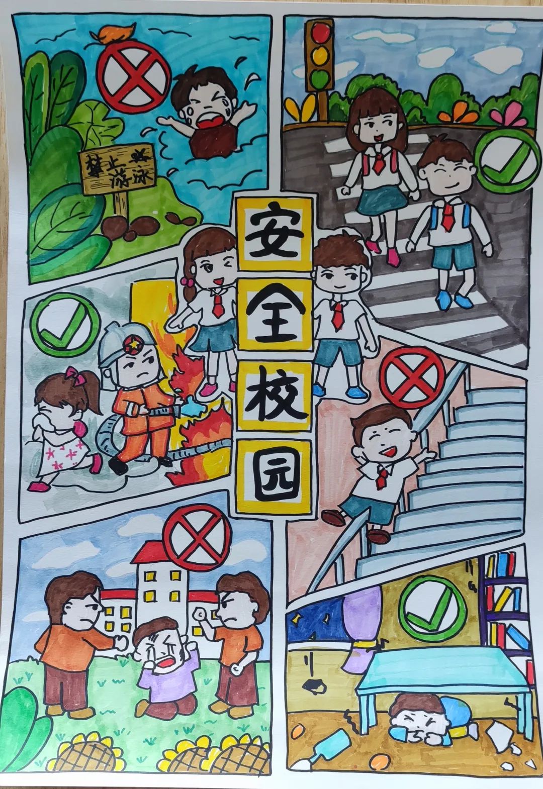 2023年"安全生产月"主题宣传画二十二