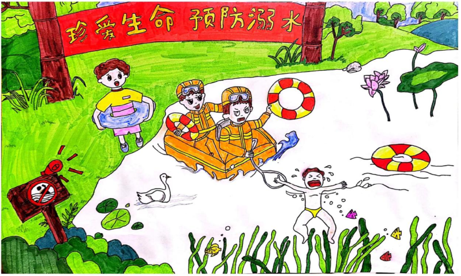 “爱生命 防溺水”绘画作品简单漂亮