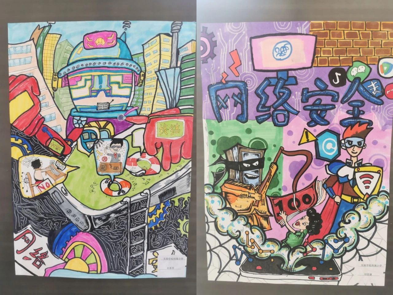 “网安名安国家安”网络安全主题画图片作品八