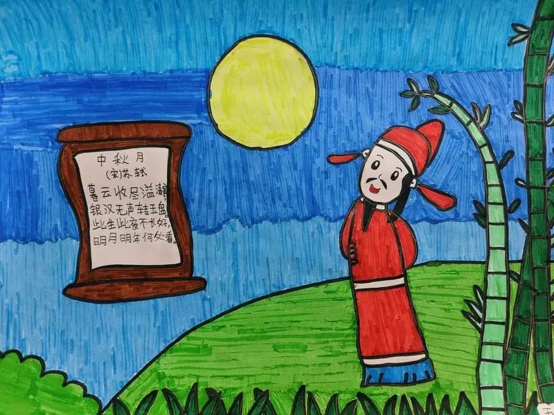 中秋月儿童画
