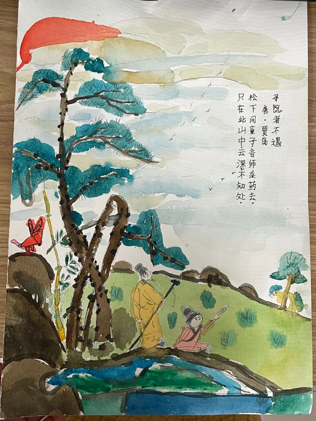 1—6年级诗配画简单好看《寻隐者不遇》