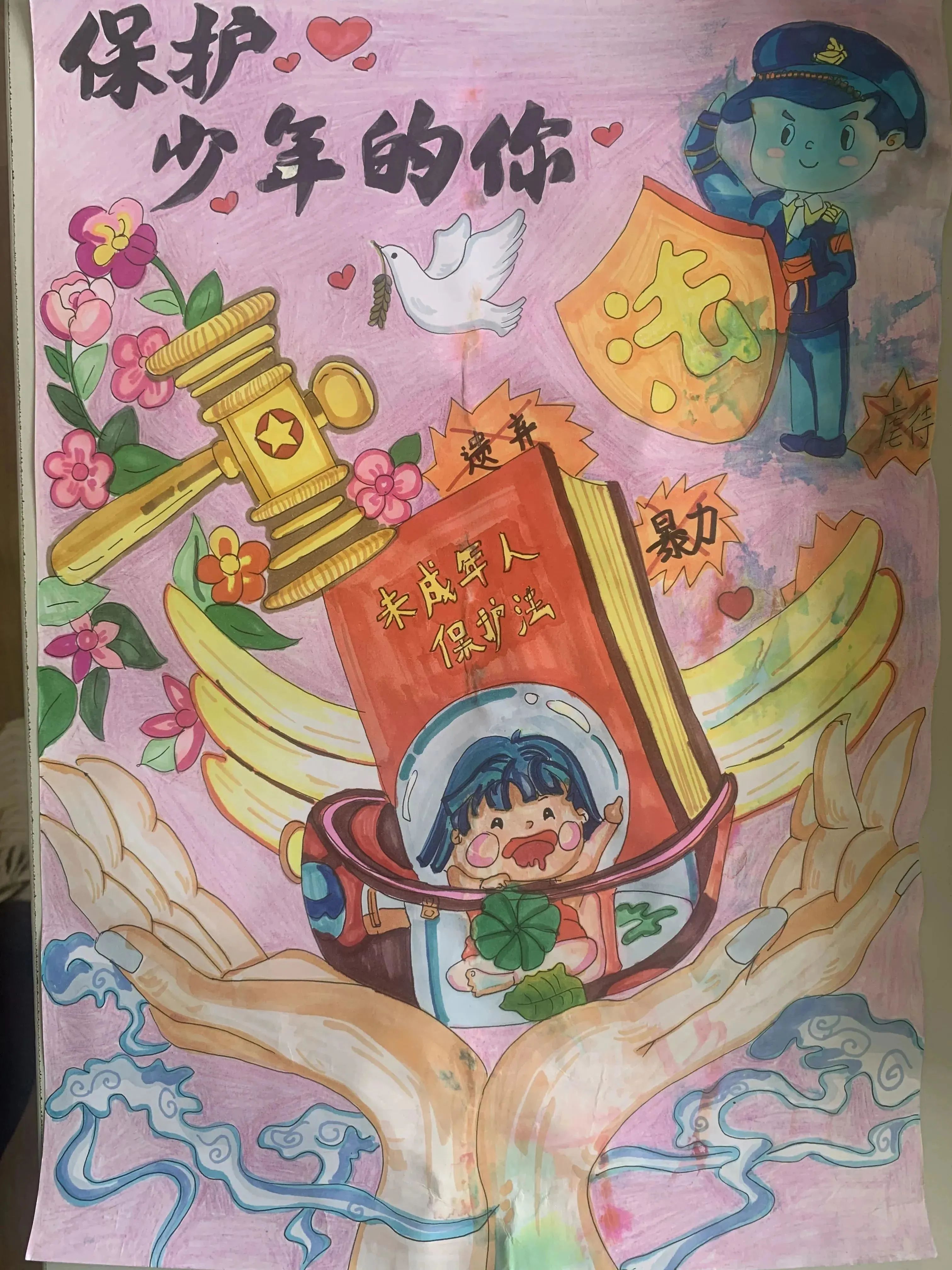 “抵制校园暴力 法治伴我成长”儿童绘画作品大赛作品4