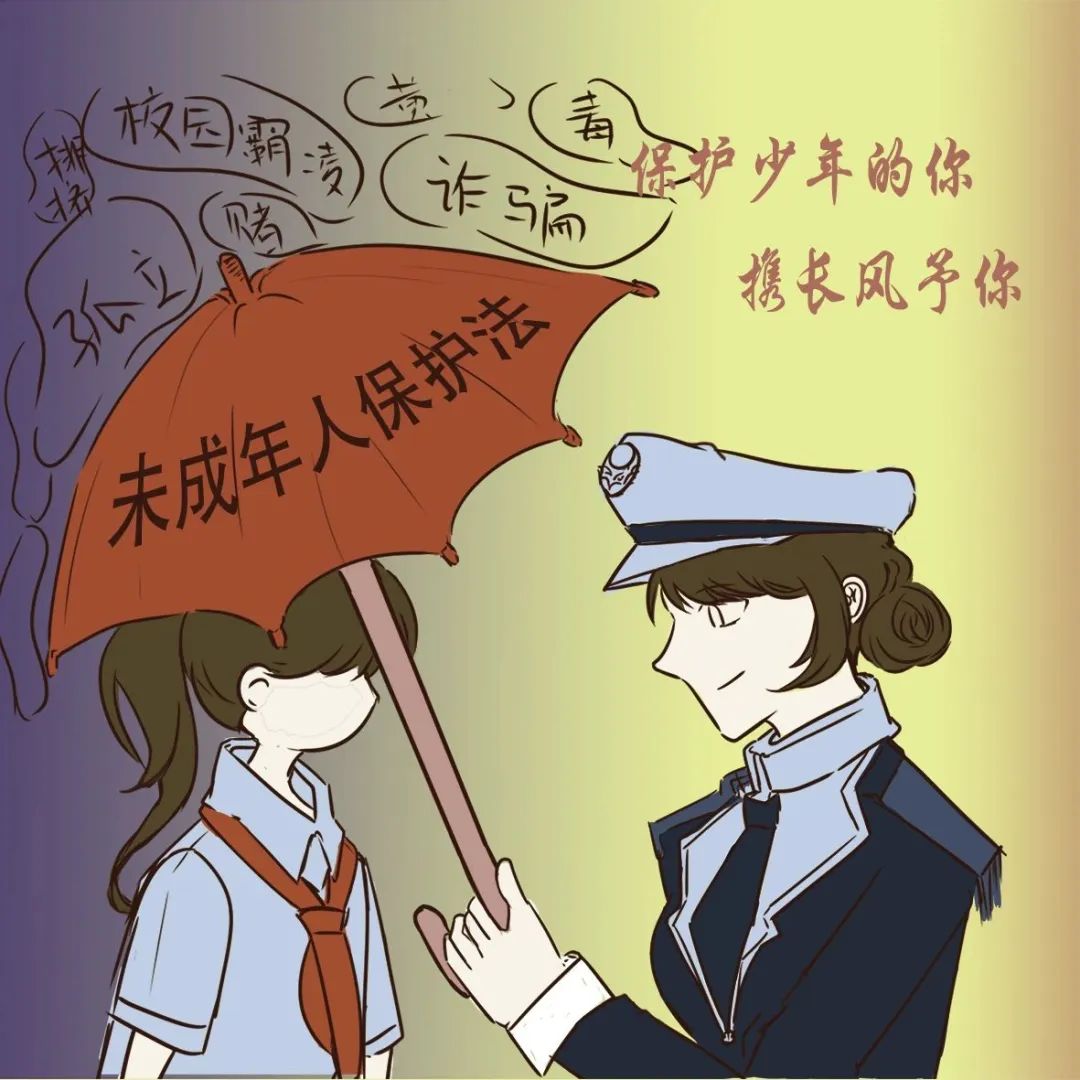 “以法之名 守护成长 保护少年的你”主题儿童绘画图片第11张