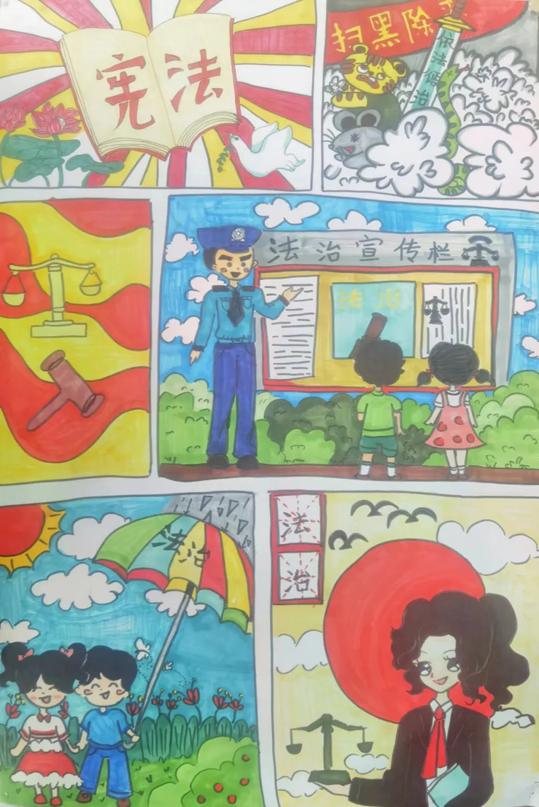 “关爱青少年 护童成长”未成年人保护法主题绘画（14）